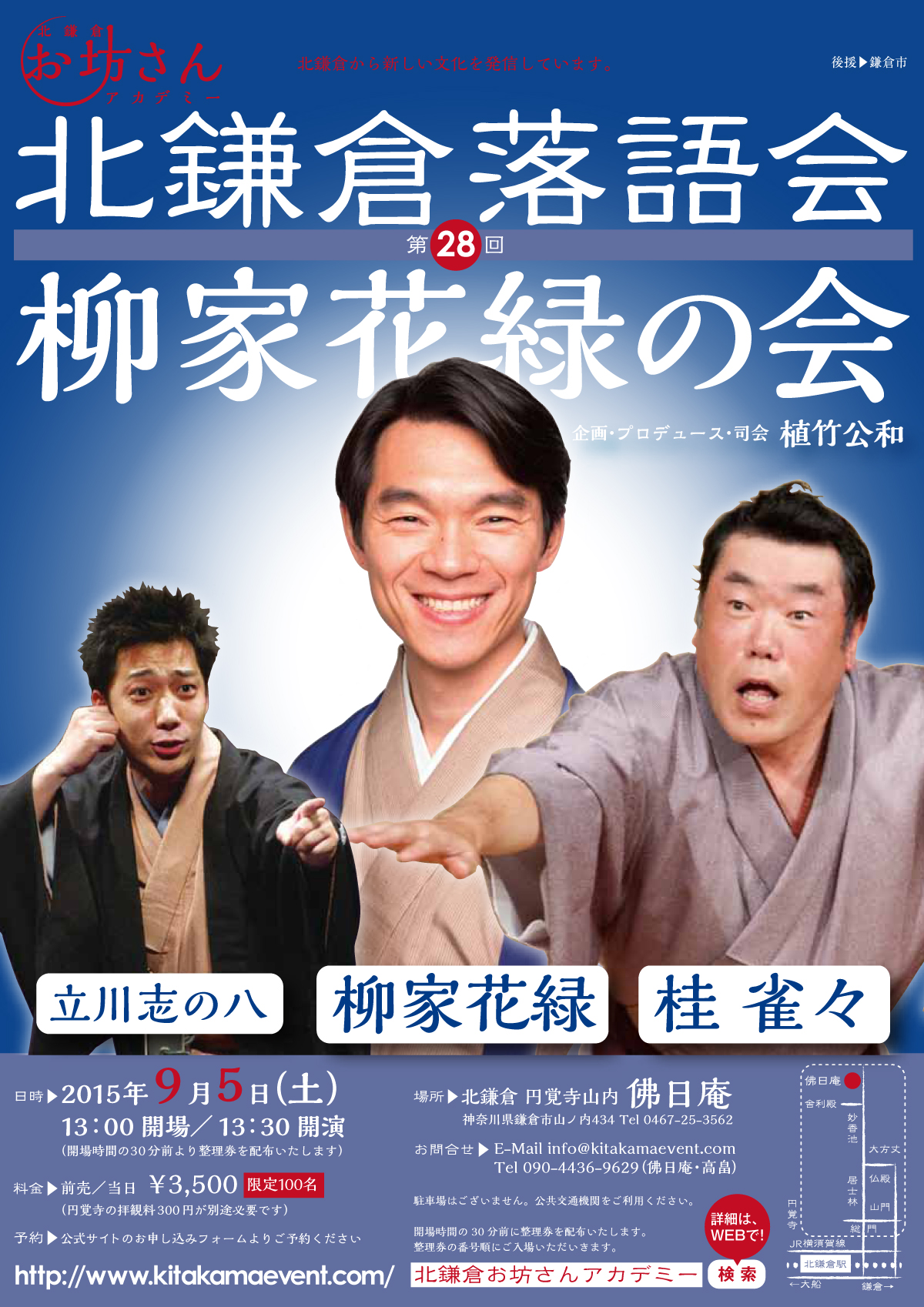 20150905